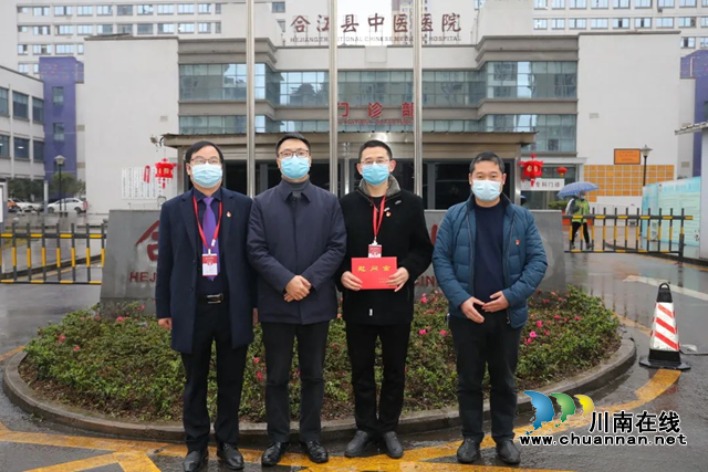 情系人才，暖心关怀！合江县领导春节前慰问合江县中医医院优秀人才(图2)