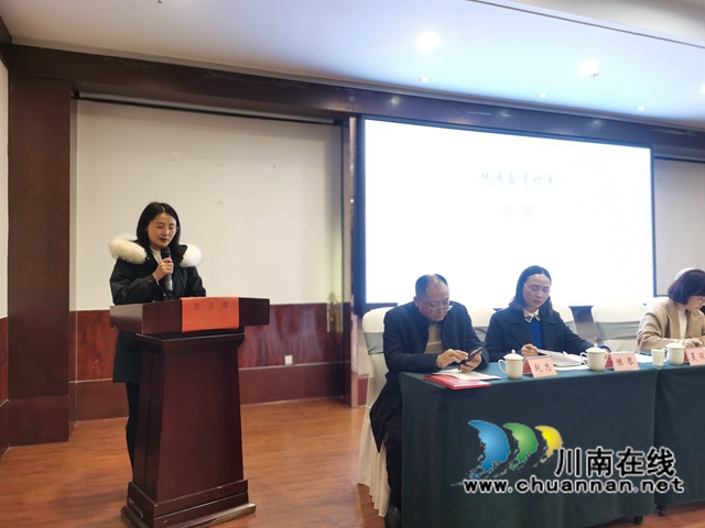 民建泸县基层委员会召开年终总结会(图3)