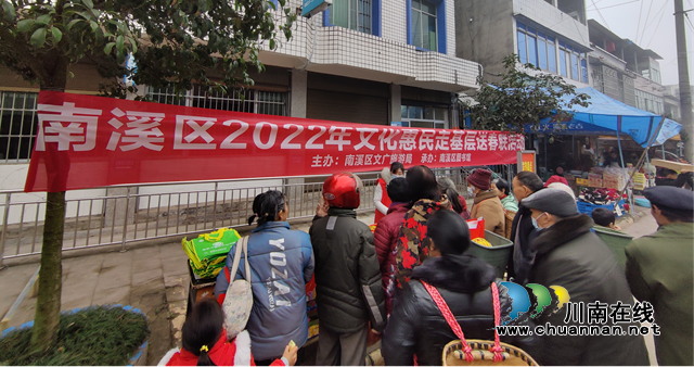 宜宾南溪区长兴镇:文化惠民走基层,纳福迎春送春联(图1) 宜宾南溪区长兴镇:文化惠民走基层,纳福迎春送春联(图1)