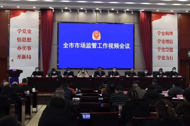 致广大而尽精微 酒城市监启新程(图1)