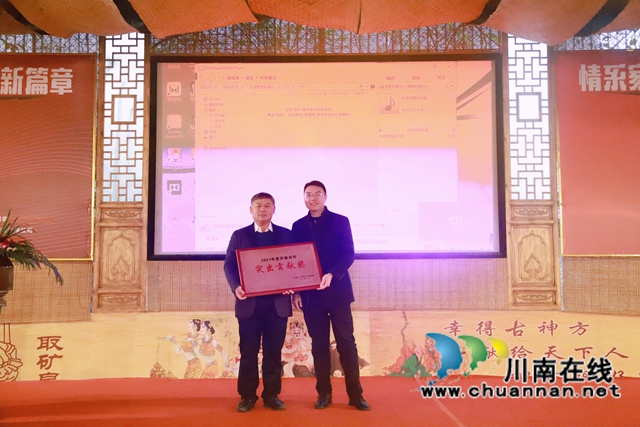 泸县云龙镇召开成功人士座谈会(图2)