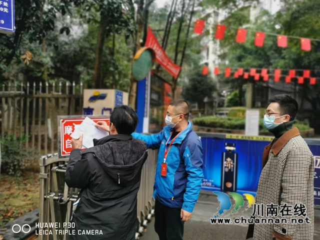 龙马潭区红星街道双桂社区：暖心！“新”思路让返乡报备“加速度”(图1)