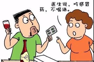 【扩散】说走就走的不止是头孢配酒,还有这些!(图6) 6.jpg