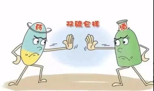 【扩散】说走就走的不止是头孢配酒,还有这些!(图9) 9.jpg