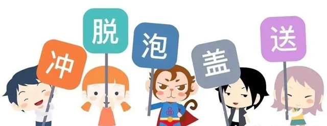 【警惕】炸伤、鱼翅卡喉……这些急救措施你会吗?(图4) 【警惕】炸伤、鱼翅卡喉……这些急救措施你会吗?(图4)