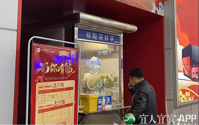 愿检就检，下车就检！春节期间，四川各地增设便民核酸采样点(图6)