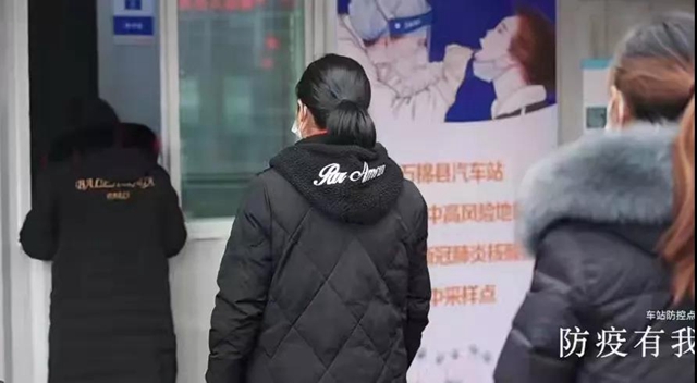 愿检就检，下车就检！春节期间，四川各地增设便民核酸采样点(图8)