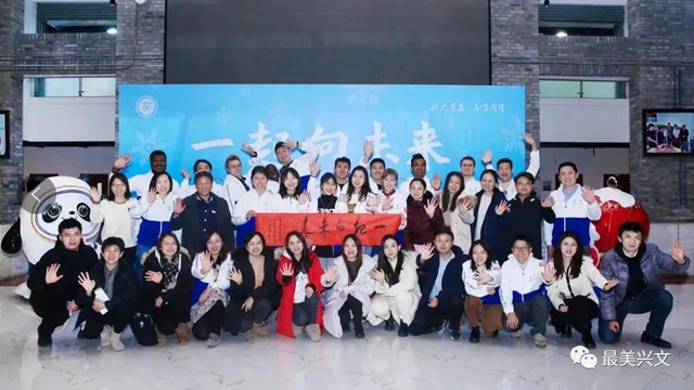 骄傲！冬奥会开幕式原来有宜宾小伙！(图6)