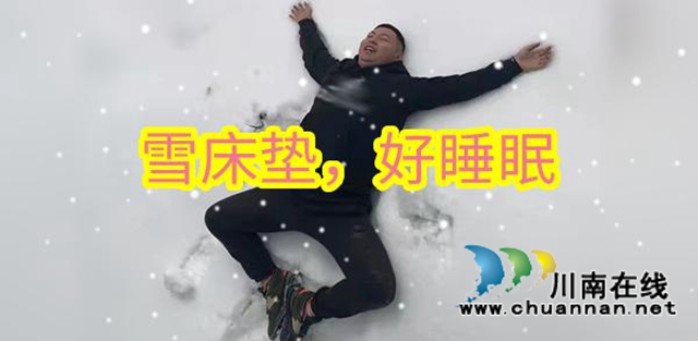 致公党江阳区基层委员会:以雪为媒,党员为冬奥加油喝彩!(图1) 致公党江阳区基层委员会:以雪为媒,党员为冬奥加油喝彩!(图1)