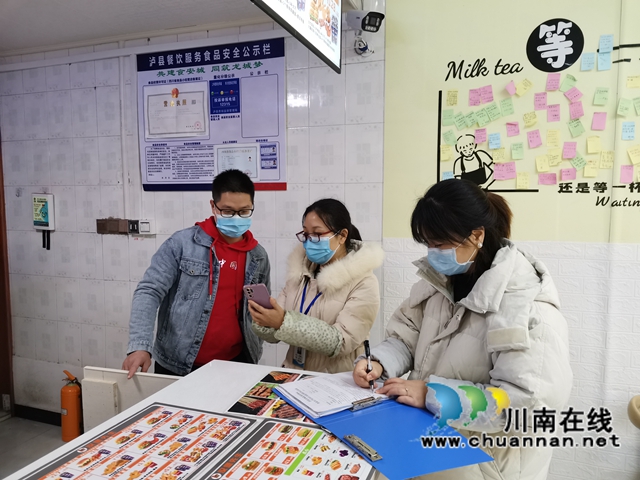 泸县市场监管局:三大举措护航春节期间食品安全(图3) 泸县市场监管局:三大举措护航春节期间食品安全(图3)