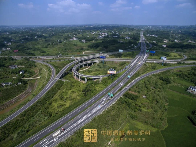 2月12日起，泸州这两条高速新增5个测速点