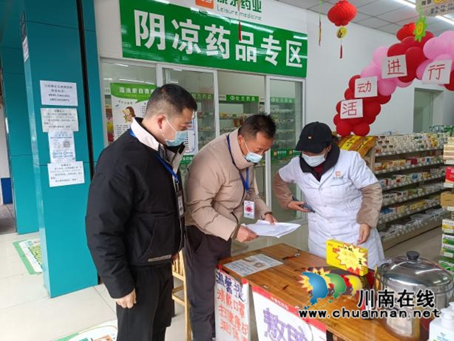 护市场，迎新春！江阳区市场监管局全力保障春节市场安全稳定(图6)