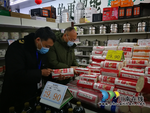 泸州市市场监管局：春节不打烊，全力保障市场安全稳定(图6)