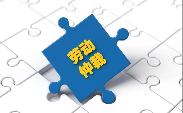 民心守护 | 江阳法院强化执行 让民工温“薪”过年(图3) 民心守护 | 江阳法院强化执行 让民工温“薪”过年(图3)