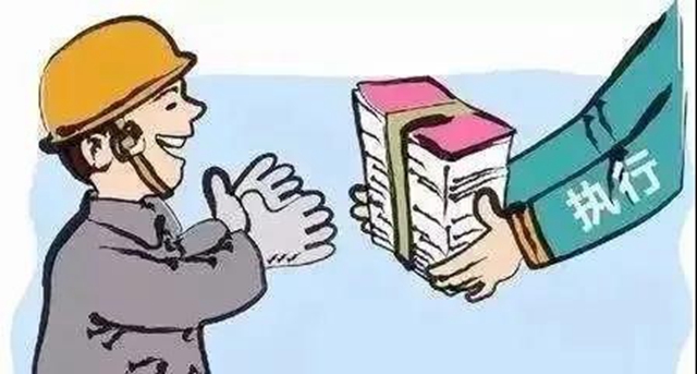 民心守护 | 江阳法院强化执行 让民工温“薪”过年(图6) 民心守护 | 江阳法院强化执行 让民工温“薪”过年(图6)