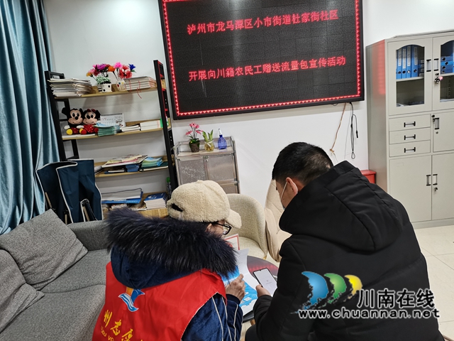 龙马潭区小市街道杜家街社区：保障农民工就地欢乐过年(图2)