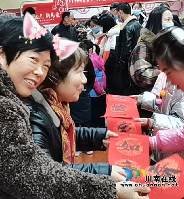 龙马潭区小市街道杜家街社区家长学校开展“把爱带回家·快乐迎新年”活动(图1)