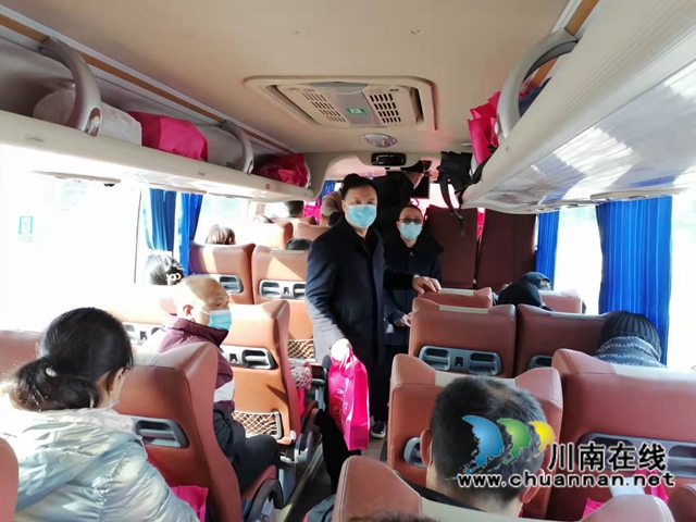 巴适!43名泸县籍农民工免费返岗广东中山(图3) 巴适!43名泸县籍农民工免费返岗广东中山(图3)