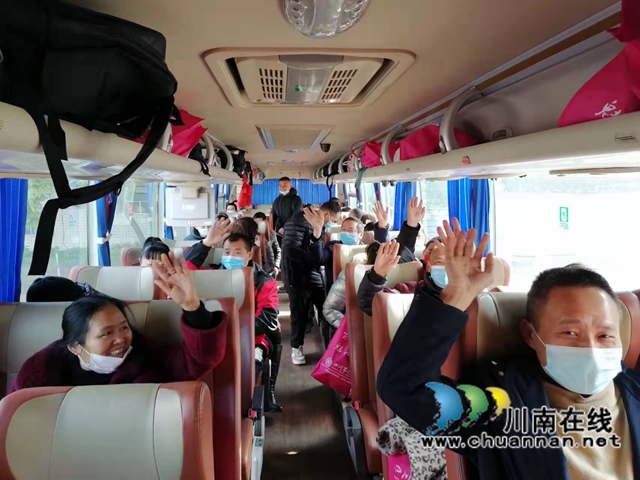 巴适!43名泸县籍农民工免费返岗广东中山(图5) 巴适!43名泸县籍农民工免费返岗广东中山(图5)