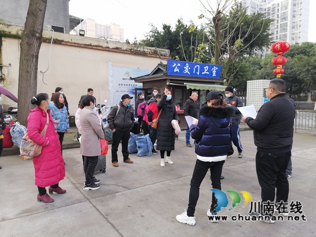 巴适!43名泸县籍农民工免费返岗广东中山(图6) 巴适!43名泸县籍农民工免费返岗广东中山(图6)