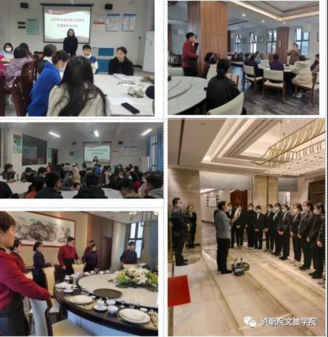 为冬奥助力 | 43名泸州大学生志愿者服务2022北京新闻中心(图3)