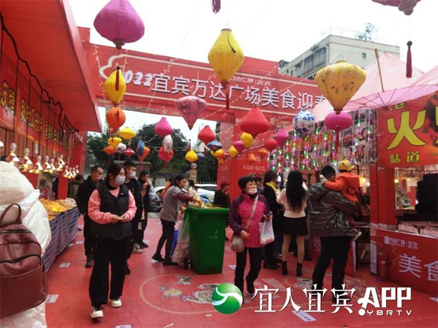 2021年宜宾服务业增加值实现1223亿元