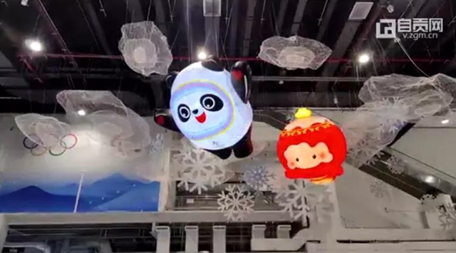 火遍全网的“冰墩墩”,居然与自贡也有不解之缘!(图2) 火遍全网的“冰墩墩”,居然与自贡也有不解之缘!(图2)