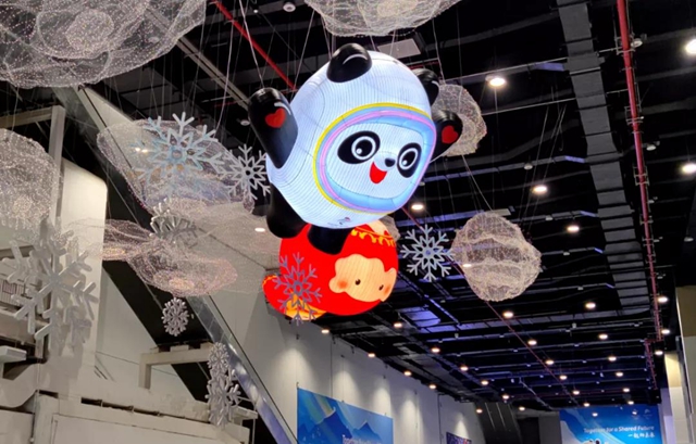 火遍全网的“冰墩墩”,居然与自贡也有不解之缘!(图5) 火遍全网的“冰墩墩”,居然与自贡也有不解之缘!(图5)