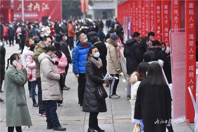 开始啦！83家企业、5367个岗位！这3天，内江在5个地方设点大招工(图6)