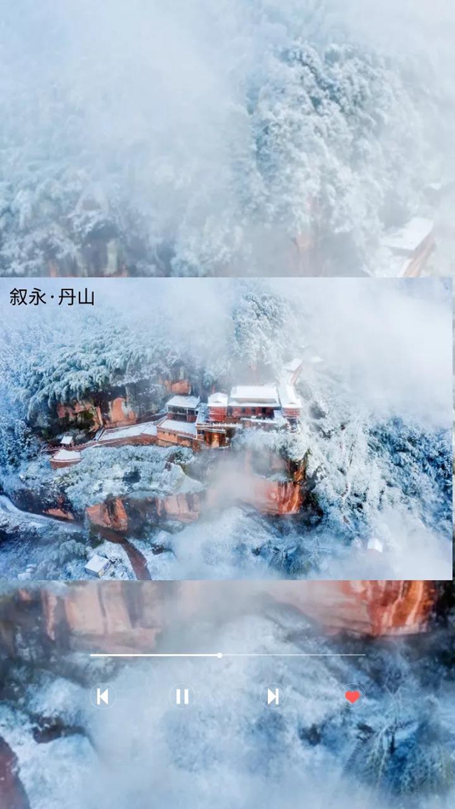 雪映丹山景别致！绝美壁纸请查收(图12)