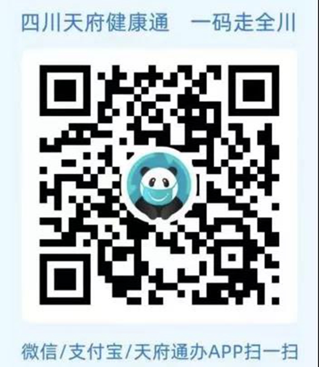 注意！即日起，自贡这两个景区实行预约制进园(图4)