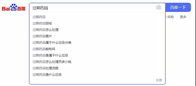 春雷行动2022|泸县一医务室销售过期药品被罚款50000元!(图2) 春雷行动2022|泸县一医务室销售过期药品被罚款50000元!(图2)