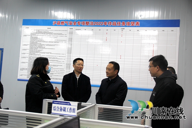 泸州市城管执法局局长何刚带队调研泸县综合行政执法局工作(图4) 泸州市城管执法局局长何刚带队调研泸县综合行政执法局工作(图4)