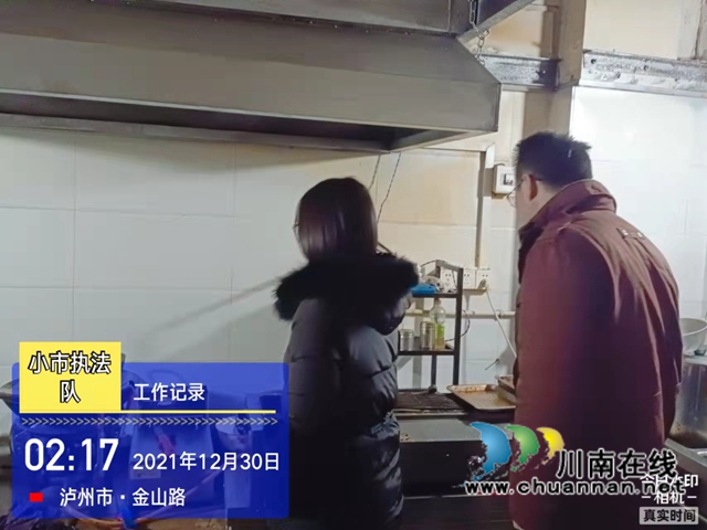 龙马潭区小市街道:夜巡“不打烊”,“打烊”污染源(图1) 龙马潭区小市街道:夜巡“不打烊”,“打烊”污染源(图1)