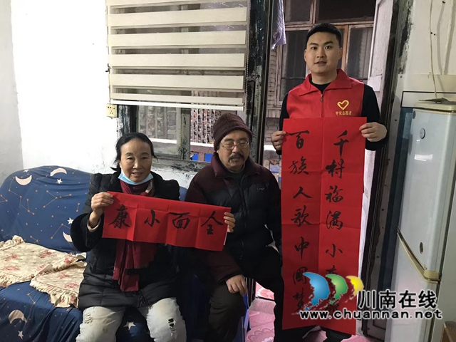 龙马潭区小市街道上大街社区组织开展“我们的节日——迎新春 春联进家门”活动(图2) 龙马潭区小市街道上大街社区组织开展“我们的节日——迎新春 春联进家门”活动(图2)