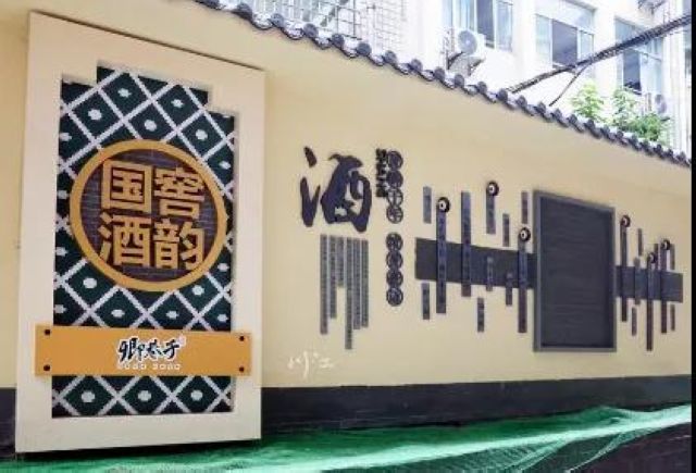 现场图曝光！泸州这条400年老街大变样(图6)