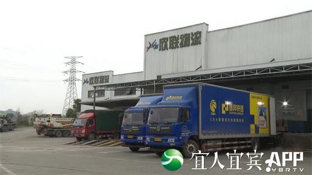 持续提升！2021年宜宾社会物流总额达到5417.27亿元