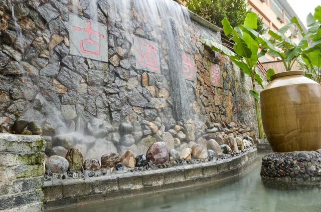 约起来！宜宾最新温泉盘点推荐！泡池多、水质好、纯天然……(图2)