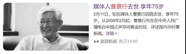 【扩散】“影帝”从确诊到病逝仅一年多,每个人都应警惕!(图1) nEO_IMG_1.jpg