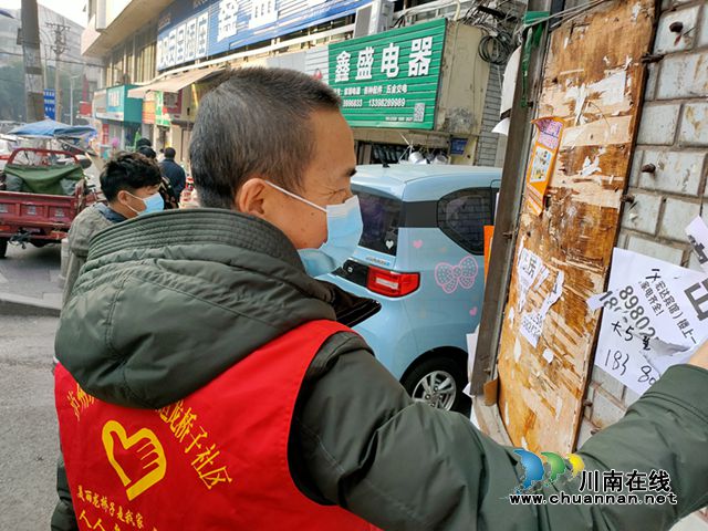 龙马潭区红星街道：清理“牛皮癣”，提升社区“颜值”(图1)