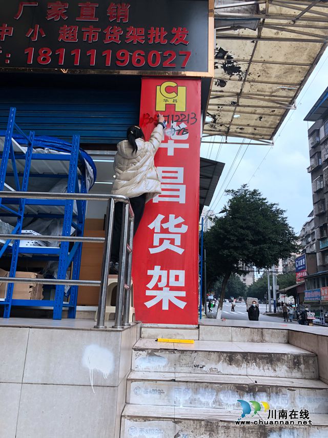 龙马潭区红星街道：清理“牛皮癣”，提升社区“颜值”(图2)