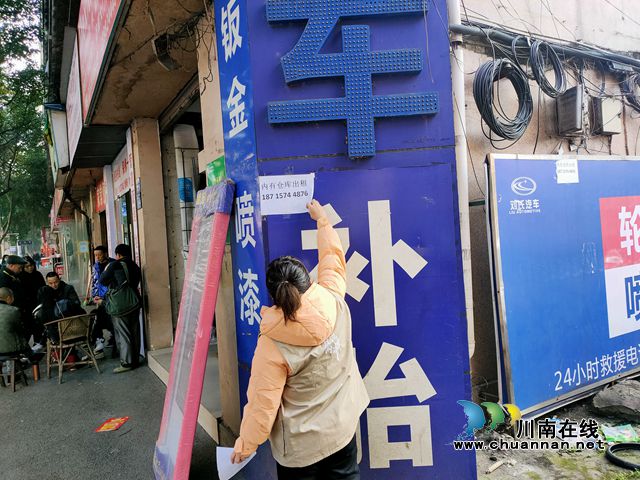 龙马潭区红星街道：清理“牛皮癣”，提升社区“颜值”(图3)