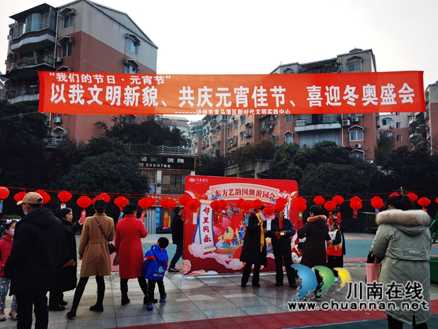 龙马潭区红星街道天立社区联合和美天立社会服务中心开展“我虎闹元宵-福满天立”主题游园活动(图4)