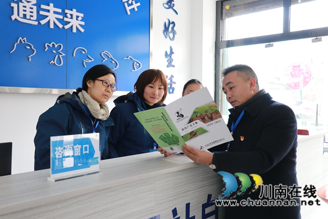 古蔺乡贤：扎根农村，服务农民(图6)