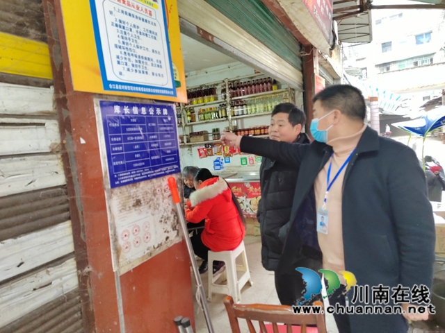 “春雷行动2022”｜合江县市场监管局开展冷链食品专项检查(图1)