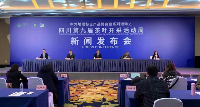 四川第九届茶叶开采活动周19日在纳溪启动(图2)
