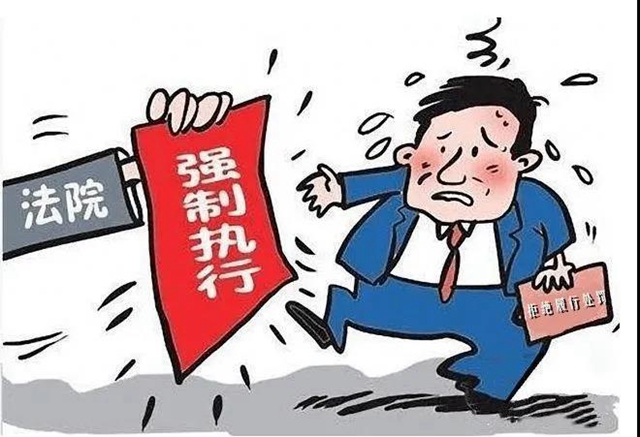 江阳法院:新春首捷!被执行人当场支付6万余元欠款(图2) 江阳法院:新春首捷!被执行人当场支付6万余元欠款(图2)
