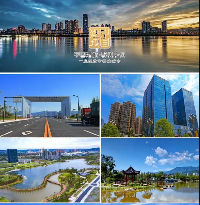 酒麒麟 · 看法庭丨泸州白酒产业园区法庭：唱好司法“护酒歌”(图1)