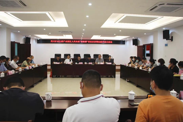 酒麒麟 · 看法庭丨泸州白酒产业园区法庭：唱好司法“护酒歌”(图10)