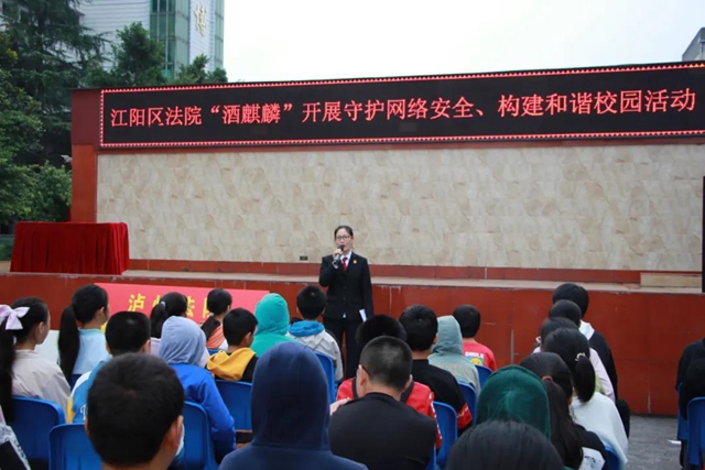 酒麒麟 · 看法庭丨泸州白酒产业园区法庭：唱好司法“护酒歌”(图15)